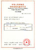 چین Yuhong Group Co.,Ltd گواهینامه ها