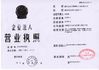 چین Yuhong Group Co.,Ltd گواهینامه ها